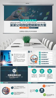 優質圖片與模板素材 提升企業營銷策劃效果的關鍵資源