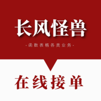 眼鏡企業(yè)微信營銷策劃方案 以精準服務構建私域流量護城河