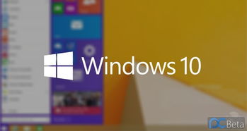 從“Windows 9”的消失到云時代的序章 微軟為何強(qiáng)調(diào)變革與互聯(lián)
